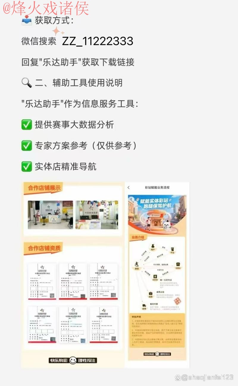 2026世界杯买球手机入口官方网址查询 2026世界杯买球手机入口官方网址查询