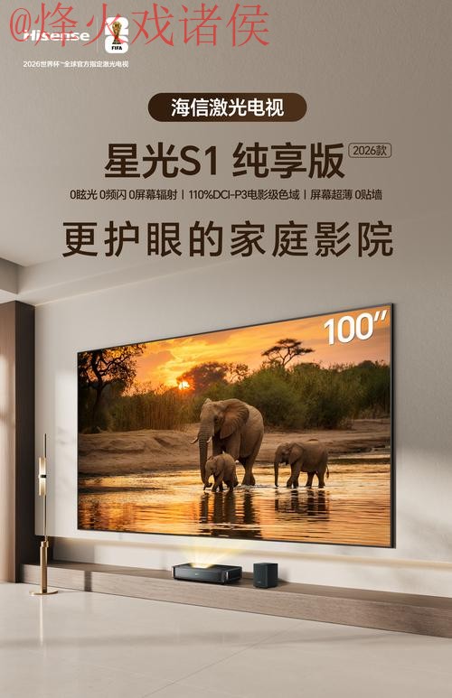 2026世界杯直播高清实时最佳观看指南