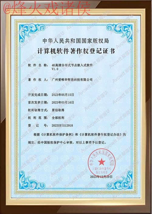 探索世界杯盘口软件的多样功能与优势