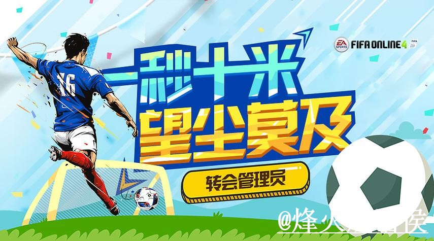 2026世界杯盘口平台新手指南，参考思路和实时盘口整理